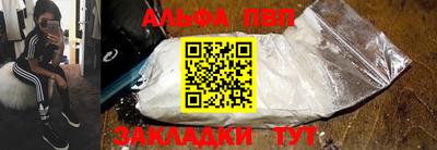 мефедрон VHQ Волжский