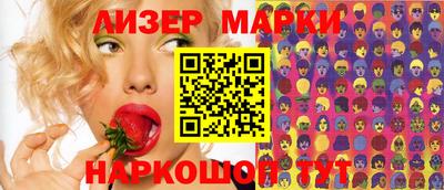 каннабис Волжск