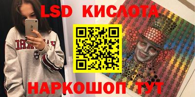 мефедрон VHQ Волжский