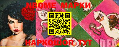 кокаин перу Волжск