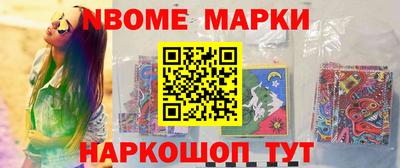 кокаин VHQ Волгодонск