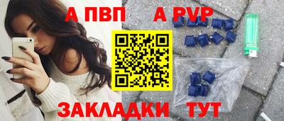 мефедрон VHQ Волжский