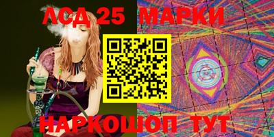 мефедрон VHQ Волжский