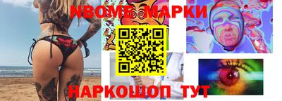 spice Абинск