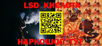 гашиш Волгодонск