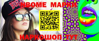 мефедрон VHQ Волжский