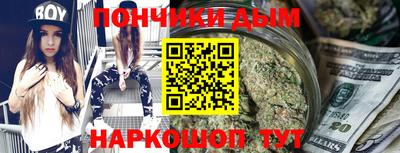 каннабис Волжск