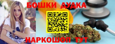 каннабис Волжск