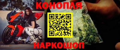 гашиш Волгодонск