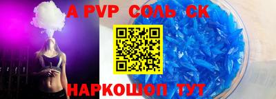 каннабис Волжск