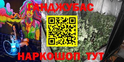 мефедрон VHQ Волжский