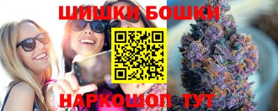 гашиш Волгодонск