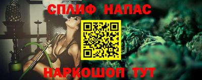 гашиш Волгодонск