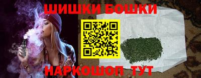 каннабис Волжск