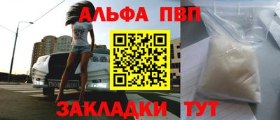 кокаин перу Волжск