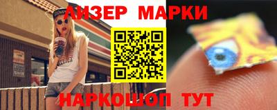 мефедрон VHQ Волжский