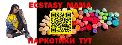 а пвп мука Волжский