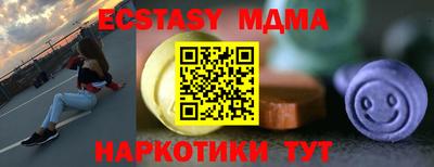 а пвп мука Волжский