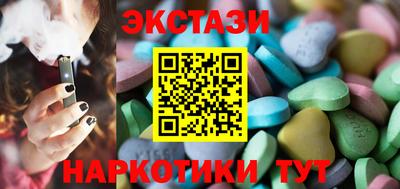 каннабис Волжск