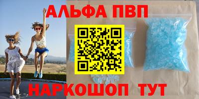 кокаин VHQ Волгодонск