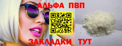 каннабис Волжск