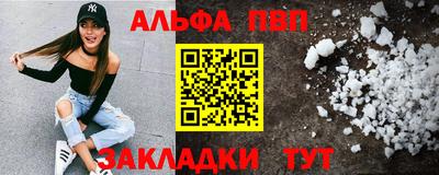а пвп мука Волжский