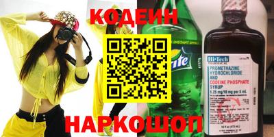 каннабис Волжск