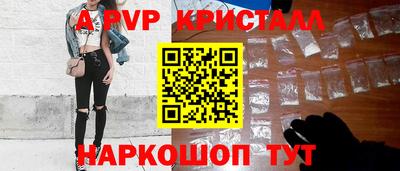 гашиш Волгодонск