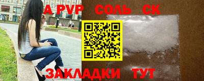каннабис Волжск