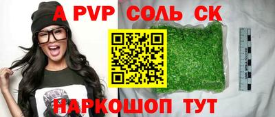 кокаин перу Волжск