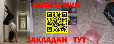 а пвп мука Волжский