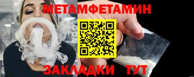 каннабис Волжск