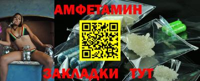 кокаин VHQ Волгодонск