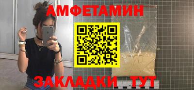гашиш Волгодонск