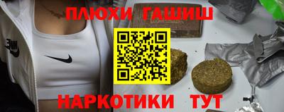 а пвп мука Волжский