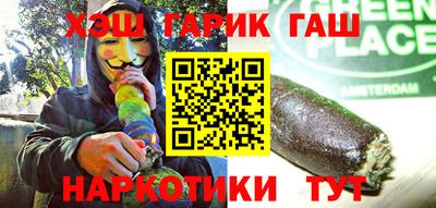 каннабис Волжск