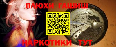 гашиш Волгодонск