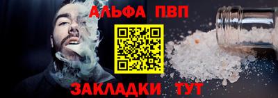 гашиш Волгодонск