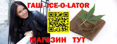 кокаин VHQ Волгодонск