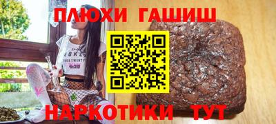 а пвп мука Волжский