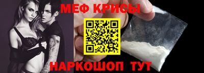 а пвп мука Волжский