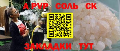 кокаин перу Волжск