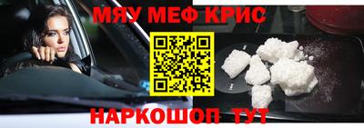 гашиш Волгодонск