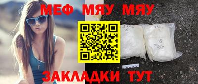 гашиш Волгодонск