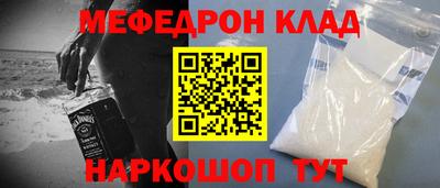 каннабис Волжск