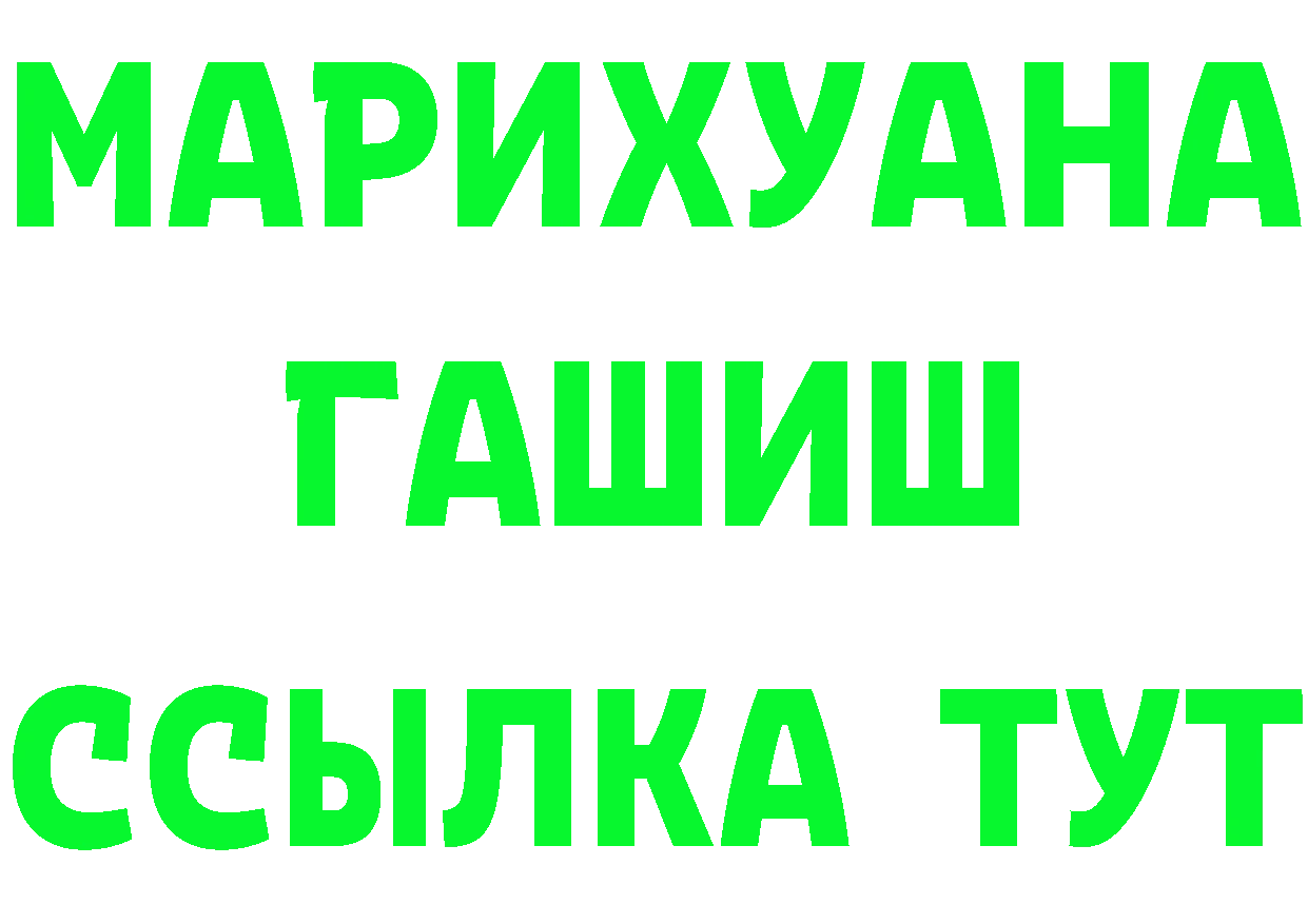 Как найти закладки? darknet формула Гатчина