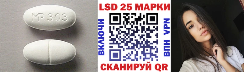 omg ссылки  Гатчина  Лсд 25 экстази кислота 