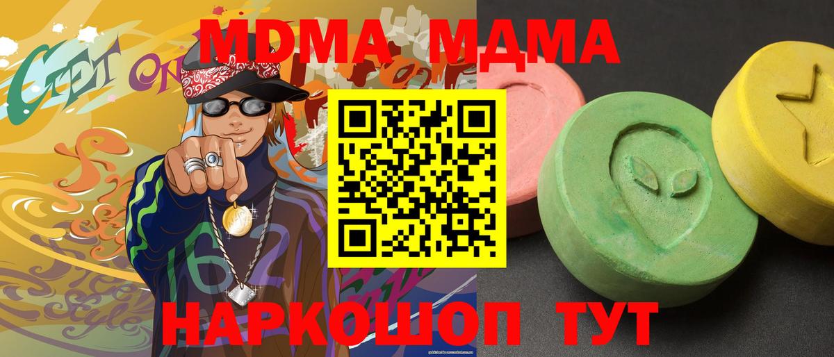 Конопля Гатчина