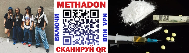 где продают наркотики  Гатчина  Метадон кристалл 