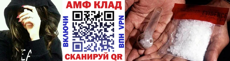 МЕТАМФЕТАМИН витя  магазин    Гатчина 
